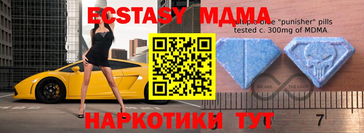 Ecstasy TESLA Новосибирск