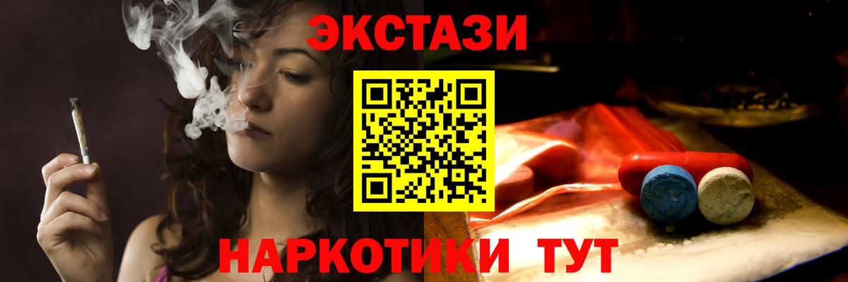Новосибирск  Вход с VPN  ГЕРОИН  Вейп ТГК  Меф кристаллы  КОКАИН  ГАШ  Гашиш  Каннабис  МАРИХУАНА  Альфа ПВП СОЛЬ  