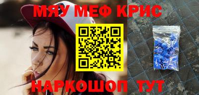 круглые Пугачёв