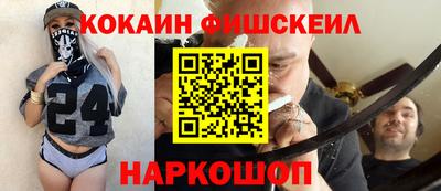 таблы Пушкино