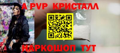 круглые Пугачёв