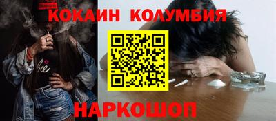 таблы Пушкино