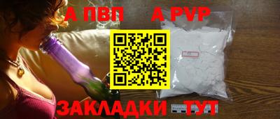 таблы Пушкино