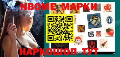 таблы Пушкино