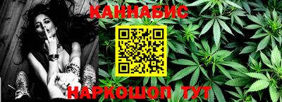 таблы Пушкино