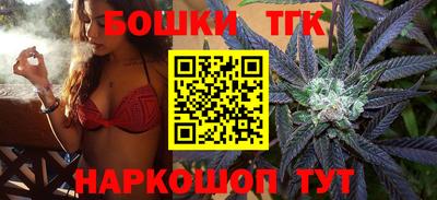 таблы Пушкино