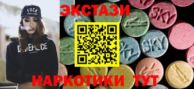 таблы Пушкино