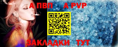 таблы Пушкино