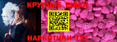 круглые Пугачёв