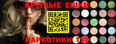 круглые Пугачёв