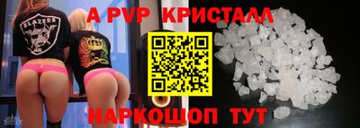таблы Пушкино