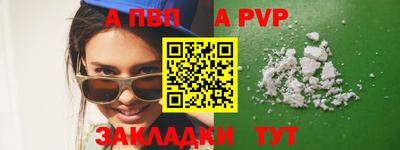 круглые Пугачёв