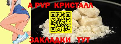 таблы Пушкино