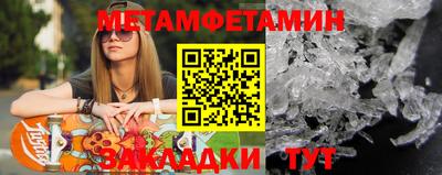 таблы Пушкино