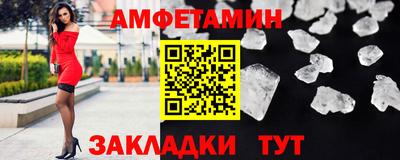 таблы Пушкино