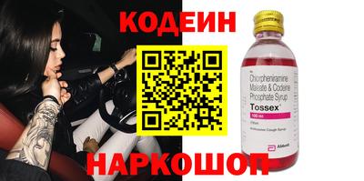 таблы Пушкино