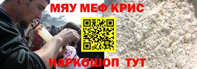 круглые Пугачёв