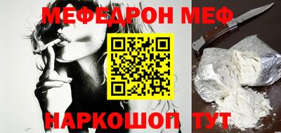 таблы Пушкино