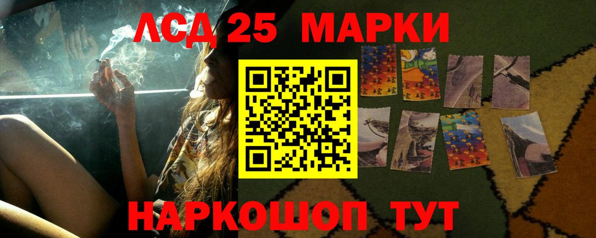 Новосибирск  Лсд 25 экстази ecstasy  Вход с VPN 