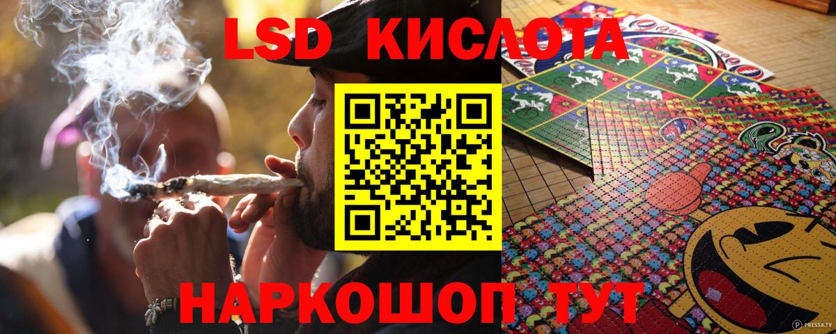 Наркотические марки 1,5мг Новосибирск