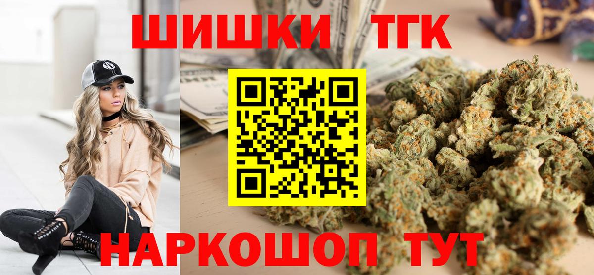 Новосибирск  Каннабис MAZAR  Бошки марихуана SATIVA & INDICA  Вход с VPN  МАРИХУАНА сатива  Бошки Шишки SATIVA & INDICA 